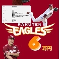 一緒にゲーム楽しめる方募集！！