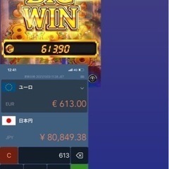 一緒にゲーム楽しめる方募集！！ - 友達