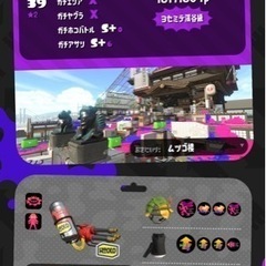 スプラトゥーン2  リグマ付き合ってくれる方募集！