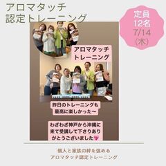 doTERRA ドテラ アロマタッチテクニック トレーニングキット