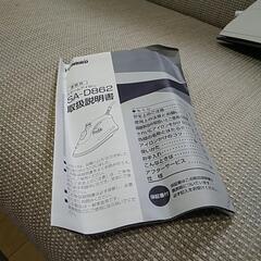新品アイロンの画像