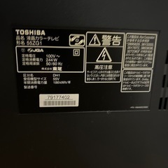 REGZA 55インチ ジャンクの画像