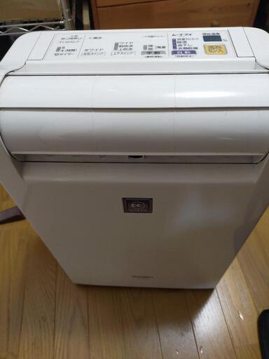 除湿機