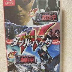 超・逃走中＆超・戦闘中 ダブルパック