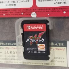 超・逃走中＆超・戦闘中 ダブルパックの画像
