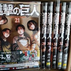 進撃の巨人1〜33巻の画像