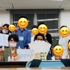 私達と社会人サークルを企画・運営しませんか？