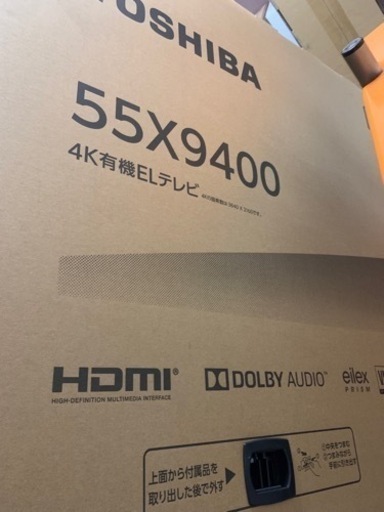 REGZA 55X9400 有機EL 2台