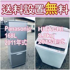 この価格はヤバい❗️しかも送料設置無料❗️冷蔵庫/洗濯機の🔥大特価🔥2点セット♪