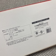 楽天家 鉄製温度計付天ぷら鍋 1000円の画像