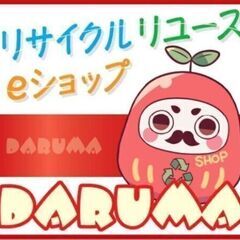 エアコン買取/引き取りが工事費込で¥2000円！学生割引き…