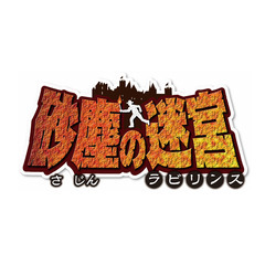 ★急募★7月5日2時間で5000円　資材搬入（軽量）