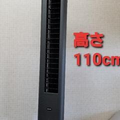 3353 リモコンDCスリムファン