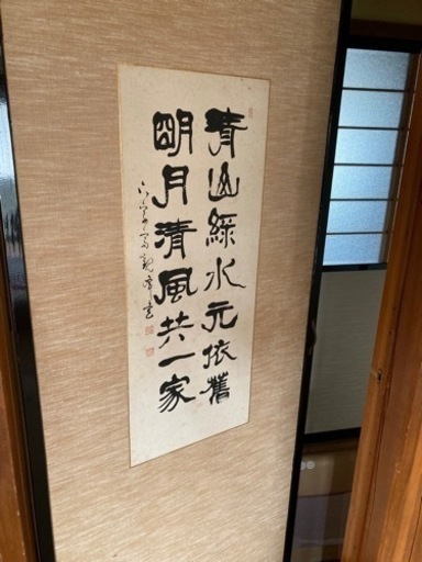 扉