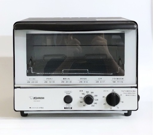 【商談中】IPK-163【新品同様】2021年製 象印 オーブントースター BK
