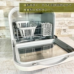 【2019年製‼️】Jaime 食器洗い乾燥機✨ タンク式⭕️ 設置工事不要🌟 配送無料🚛  の画像