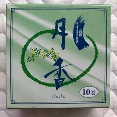 うず巻き線香の画像