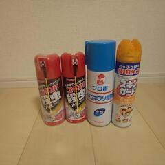 殺虫剤とスキンガード
