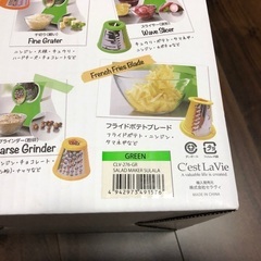 サラダメーカー SULALA