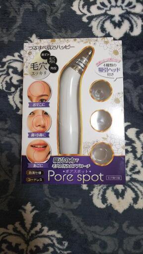 【新品】毛穴吸引ポアスポット♡美容器機