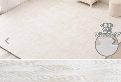 ジョイントマット 大判 木目調 白系 美品 新品多数 ９0枚以上