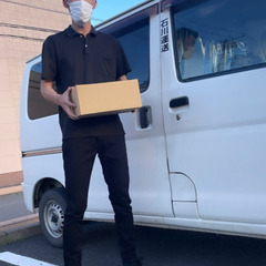 残り1名！！！【業務委託】個人宅への配達！月給300,000円以...