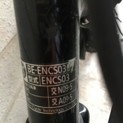 パナソニック　Panasonic 電動アシスト自転車の画像