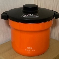 サーモス 真空保温調理器 🌈譲りました🌈