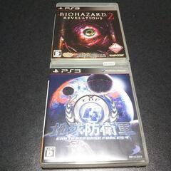 PS3  2点セット