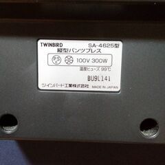 ツインバード ズボンプレッサー  SA-4625 フック受け(ロック部）破損ありの画像