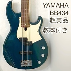 YAMAHA BB434 超美品 教本付き ヤマハ エレキベース...