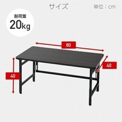 折りたたみローテーブル　幅80 ローテーブル
