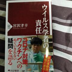 決まりました。  本 3冊 (小説)  興味のある方どうぞ