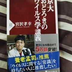 決まりました。  本 3冊 (小説)  興味のある方どうぞの画像