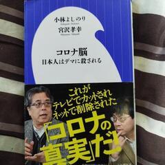 決まりました。  本 3冊 (小説)  興味のある方どうぞの画像