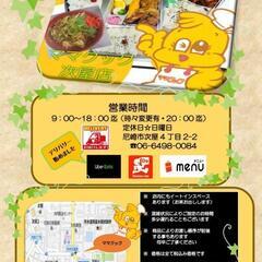 お弁当配達します(о´∀`о)