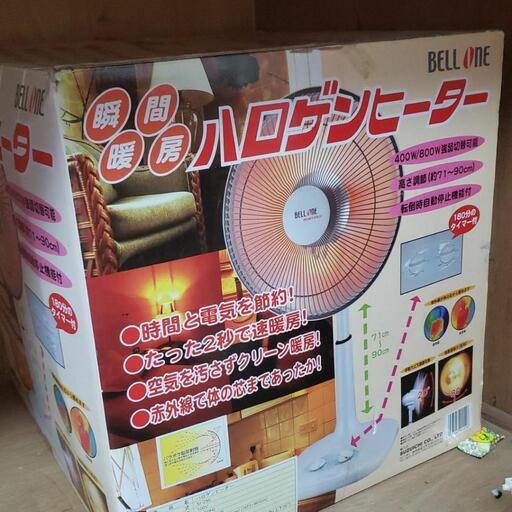 ハロゲンヒーター