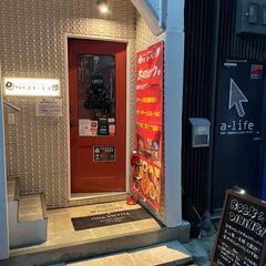 美味しいスパイスカレーが楽しめる邦楽ロックバー − 兵庫県