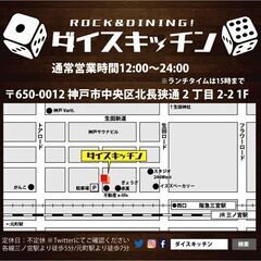 美味しいスパイスカレーが楽しめる邦楽ロックバー - 地元のお店