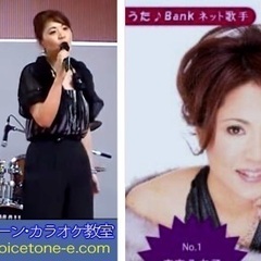 出張カラオケレッスン・カラオケ教室 の画像