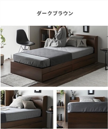 ベットフレーム、マットレス付き