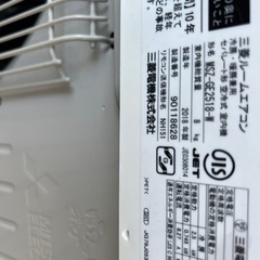 エアコン　霧ヶ峰 2018年　ジャンクの画像