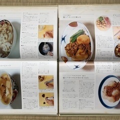 【引渡し決定】楽しいクッキング　４冊まとめての画像
