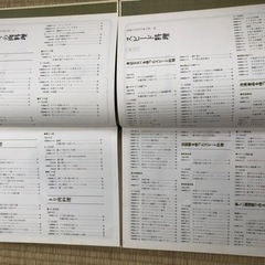 【引渡し決定】楽しいクッキング　４冊まとめての画像