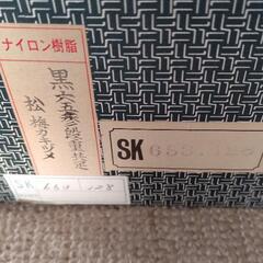３段お重、未使用品です。元箱付き。の画像