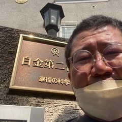 8/3(木)電気工事等手元募集！ニコニコ現金払い（茅ヶ崎市）の画像