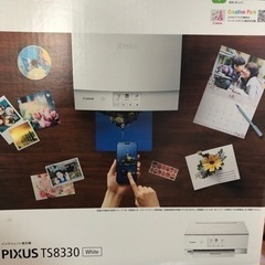 Canonプリンター　複合機　TS8330(white) 美品（...