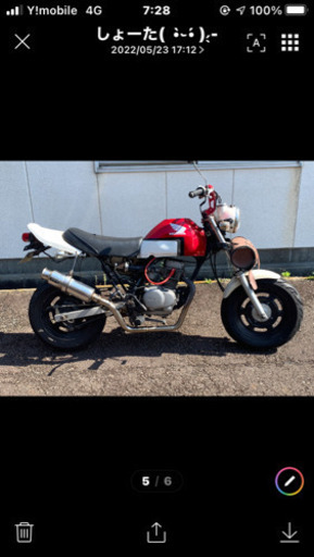 ホンダ　エイプ