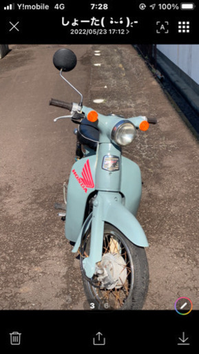 ホンダ　リトルカブ