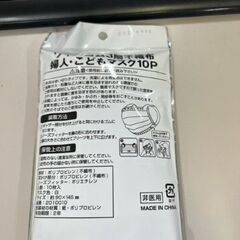 10枚入り 三層構造 不織布マスク 幅広ゴムタイプ 婦人・子供サイズの画像
